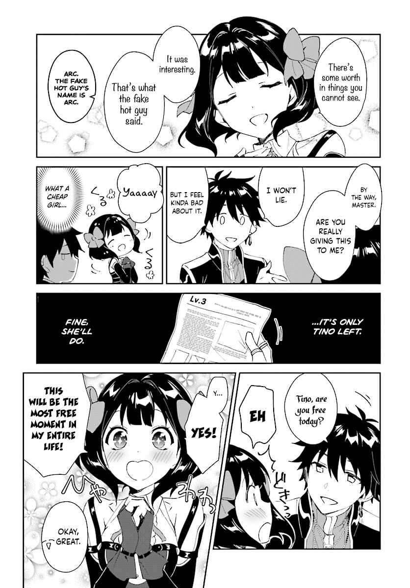 Page 4 Chapter 3.2 Nageki no Bourei wa Intai Shitai ~Saijaku Hunter ni Yoru Saikyou Party Ikuseijutsu~