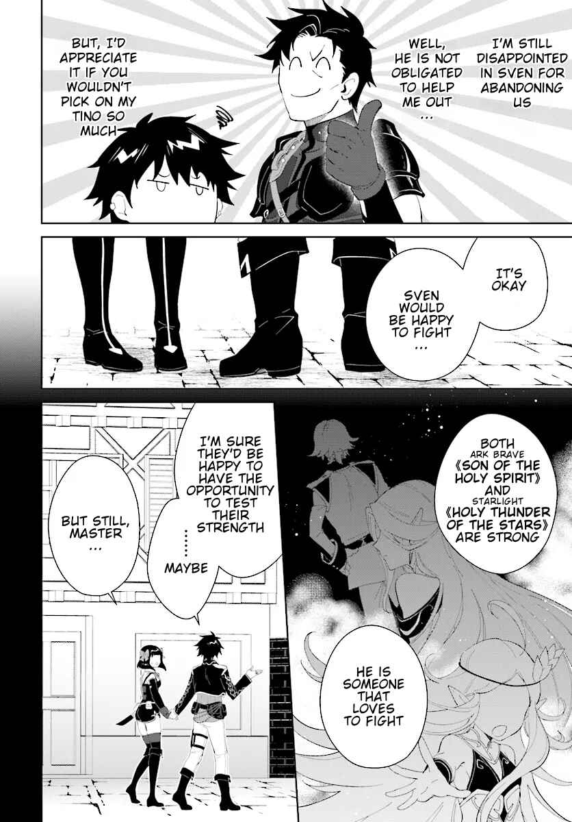 Page 5 Chapter 46.1 Nageki no Bourei wa Intai Shitai ~Saijaku Hunter ni Yoru Saikyou Party Ikuseijutsu~