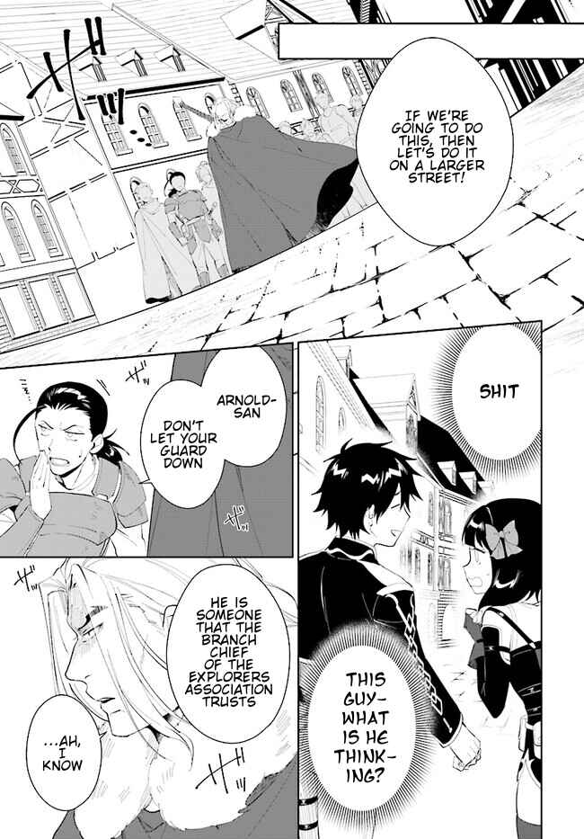 Page 12 Chapter 44.2 Nageki no Bourei wa Intai Shitai ~Saijaku Hunter ni Yoru Saikyou Party Ikuseijutsu~