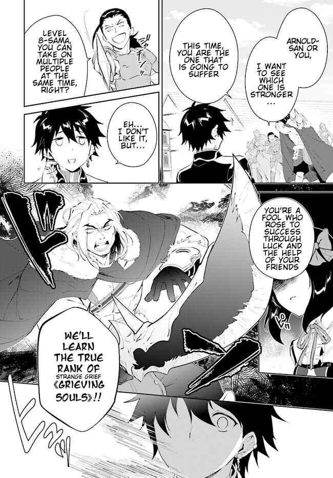 Page 15 Chapter 44.2 Nageki no Bourei wa Intai Shitai ~Saijaku Hunter ni Yoru Saikyou Party Ikuseijutsu~
