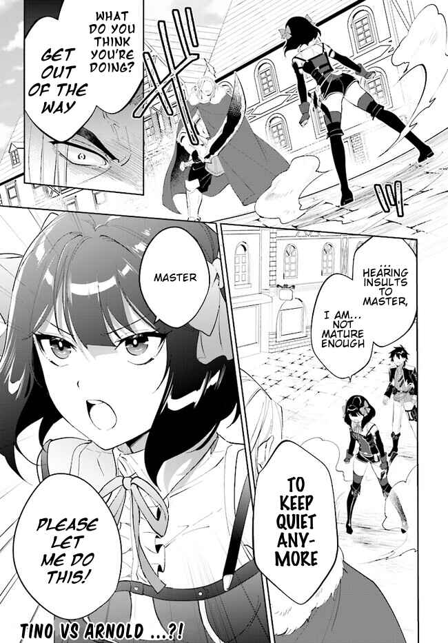 Page 16 Chapter 44.2 Nageki no Bourei wa Intai Shitai ~Saijaku Hunter ni Yoru Saikyou Party Ikuseijutsu~