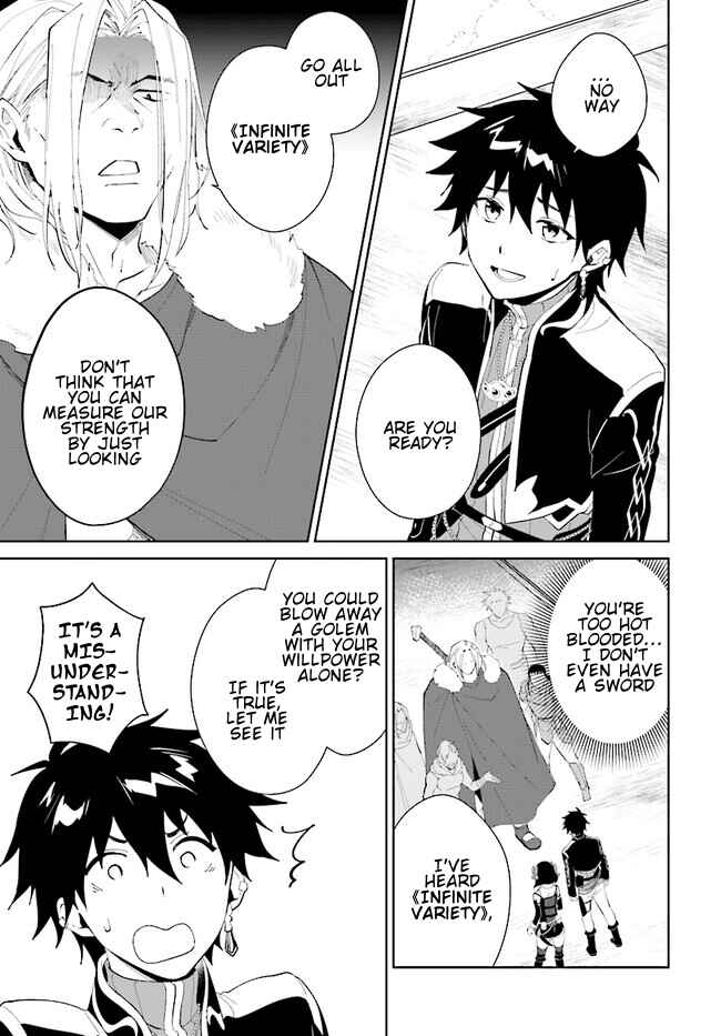 Page 4 Chapter 44.2 Nageki no Bourei wa Intai Shitai ~Saijaku Hunter ni Yoru Saikyou Party Ikuseijutsu~