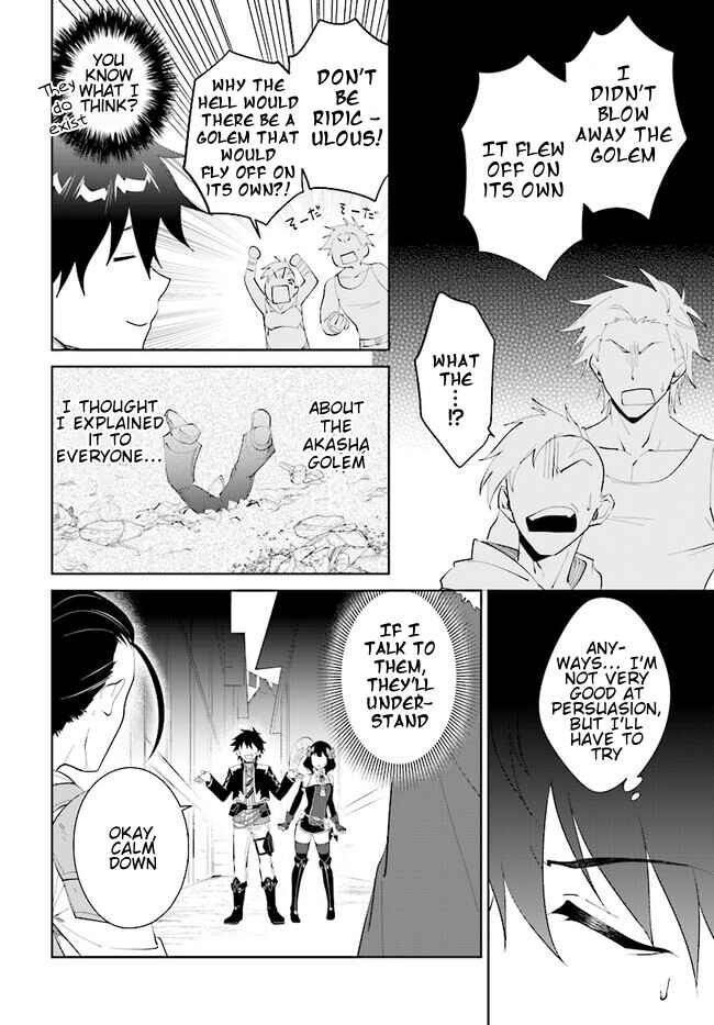 Page 5 Chapter 44.2 Nageki no Bourei wa Intai Shitai ~Saijaku Hunter ni Yoru Saikyou Party Ikuseijutsu~