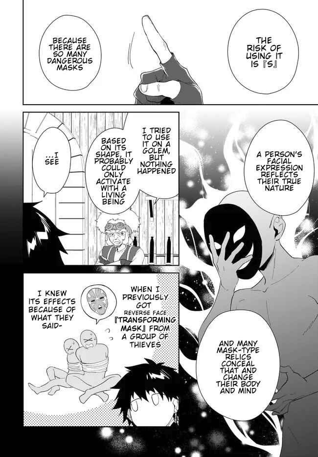 Page 10 Chapter 51.2 Nageki no Bourei wa Intai Shitai ~Saijaku Hunter ni Yoru Saikyou Party Ikuseijutsu~