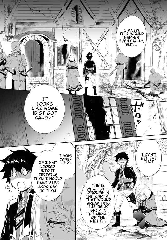 Page 2 Chapter 51.2 Nageki no Bourei wa Intai Shitai ~Saijaku Hunter ni Yoru Saikyou Party Ikuseijutsu~