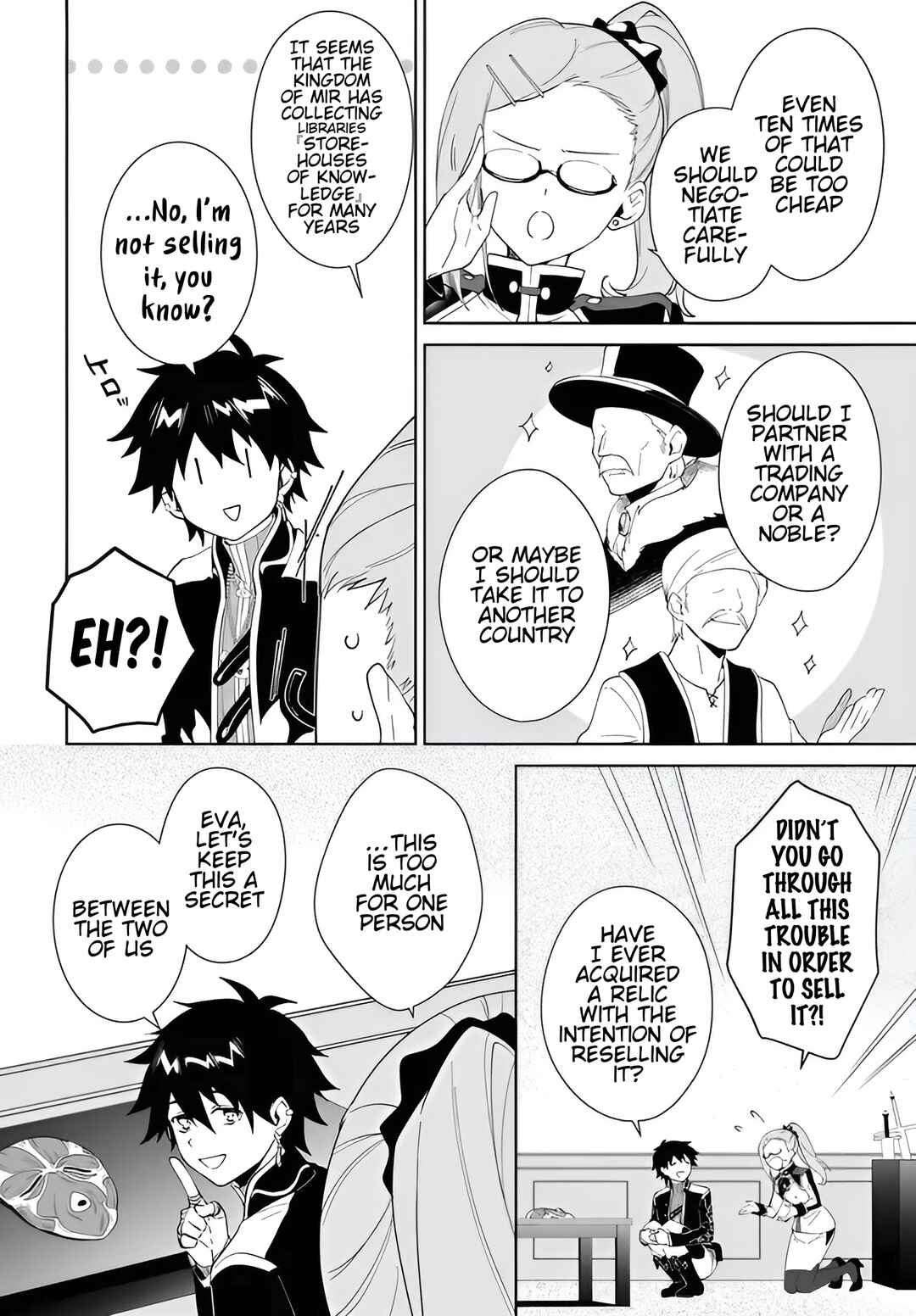 Page 15 Chapter 57.2 Nageki no Bourei wa Intai Shitai ~Saijaku Hunter ni Yoru Saikyou Party Ikuseijutsu~