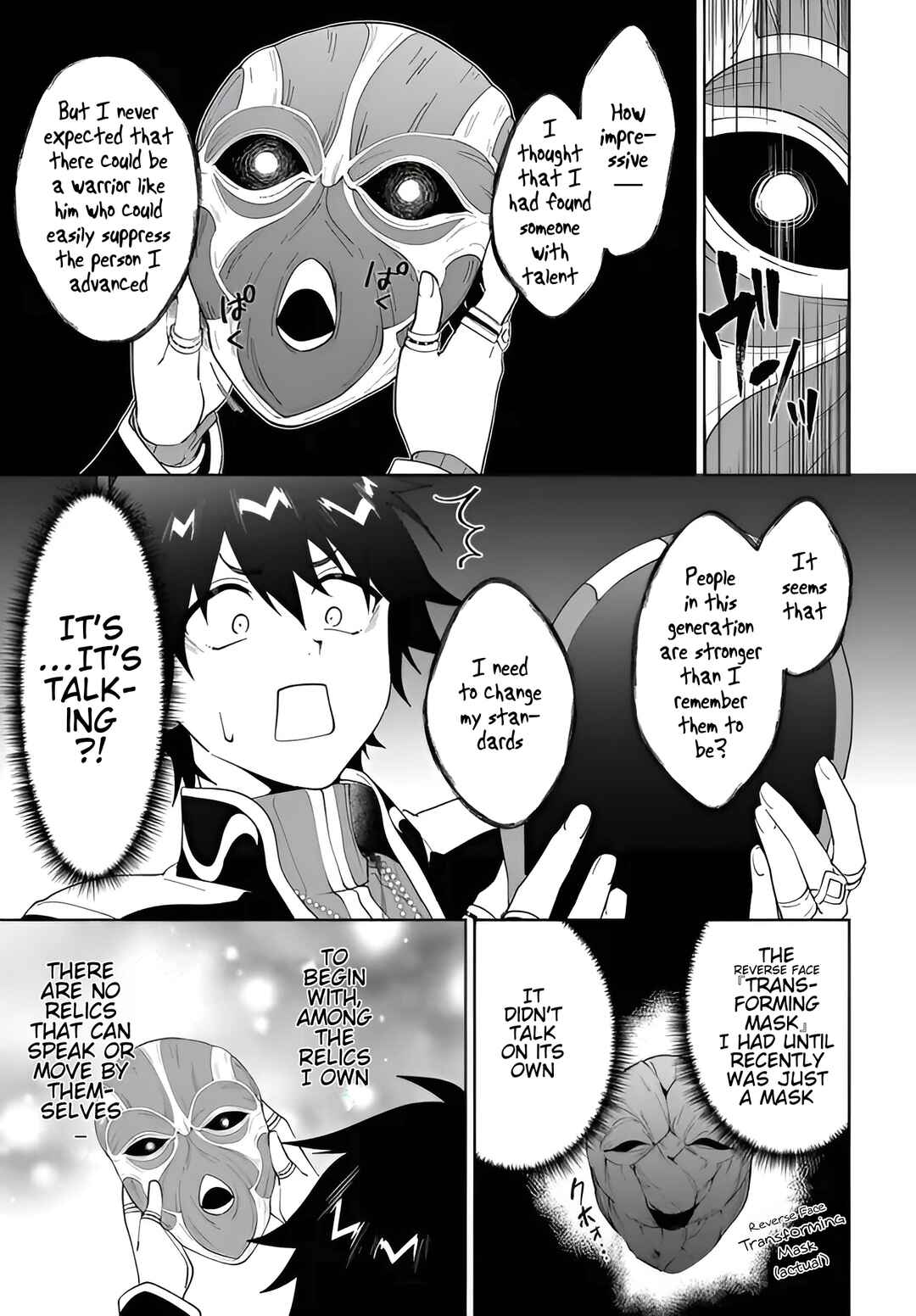 Page 4 Chapter 57.2 Nageki no Bourei wa Intai Shitai ~Saijaku Hunter ni Yoru Saikyou Party Ikuseijutsu~