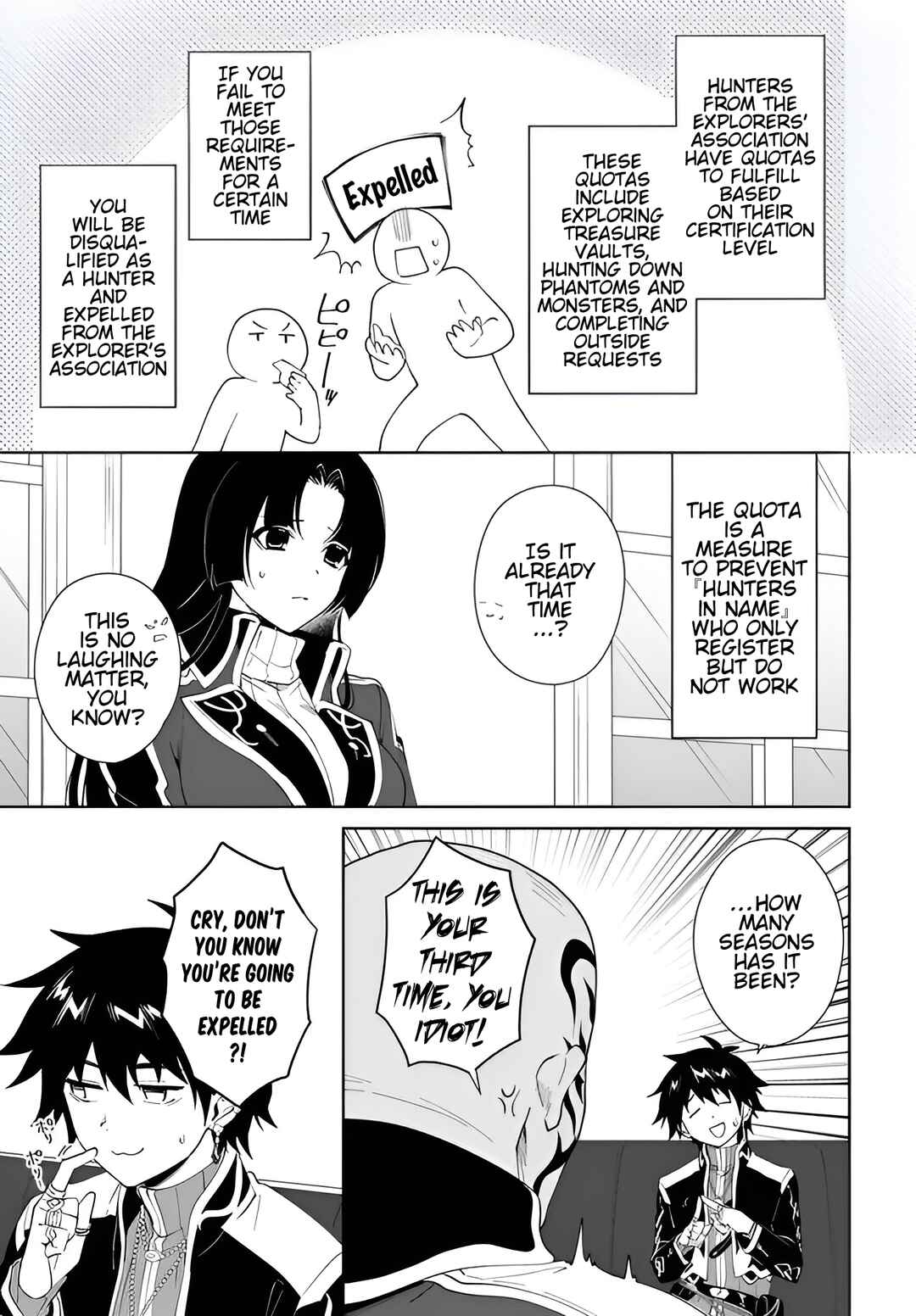 Page 14 Chapter 60.1 Nageki no Bourei wa Intai Shitai ~Saijaku Hunter ni Yoru Saikyou Party Ikuseijutsu~