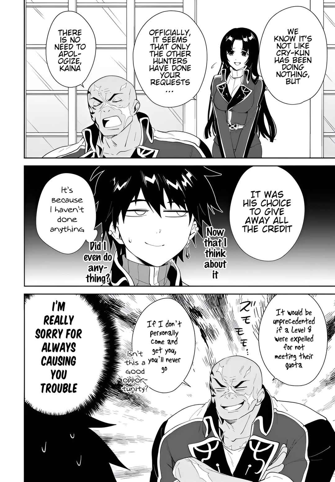 Page 15 Chapter 60.1 Nageki no Bourei wa Intai Shitai ~Saijaku Hunter ni Yoru Saikyou Party Ikuseijutsu~