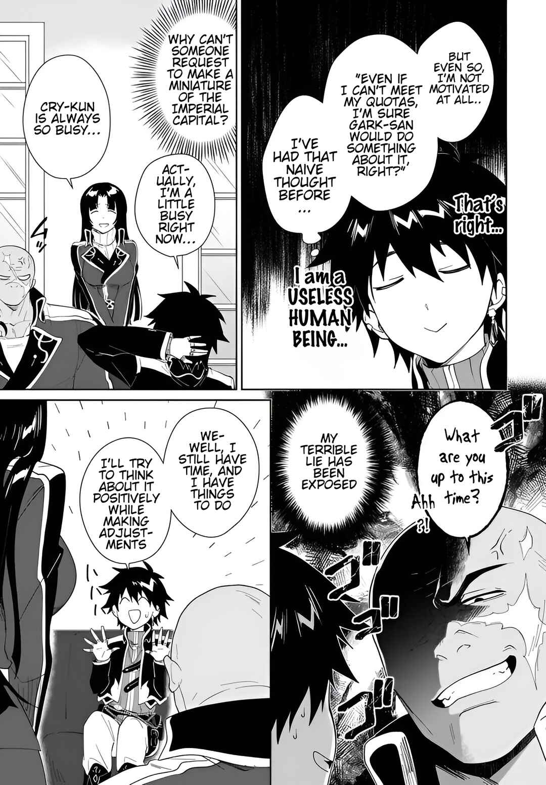 Page 16 Chapter 60.1 Nageki no Bourei wa Intai Shitai ~Saijaku Hunter ni Yoru Saikyou Party Ikuseijutsu~