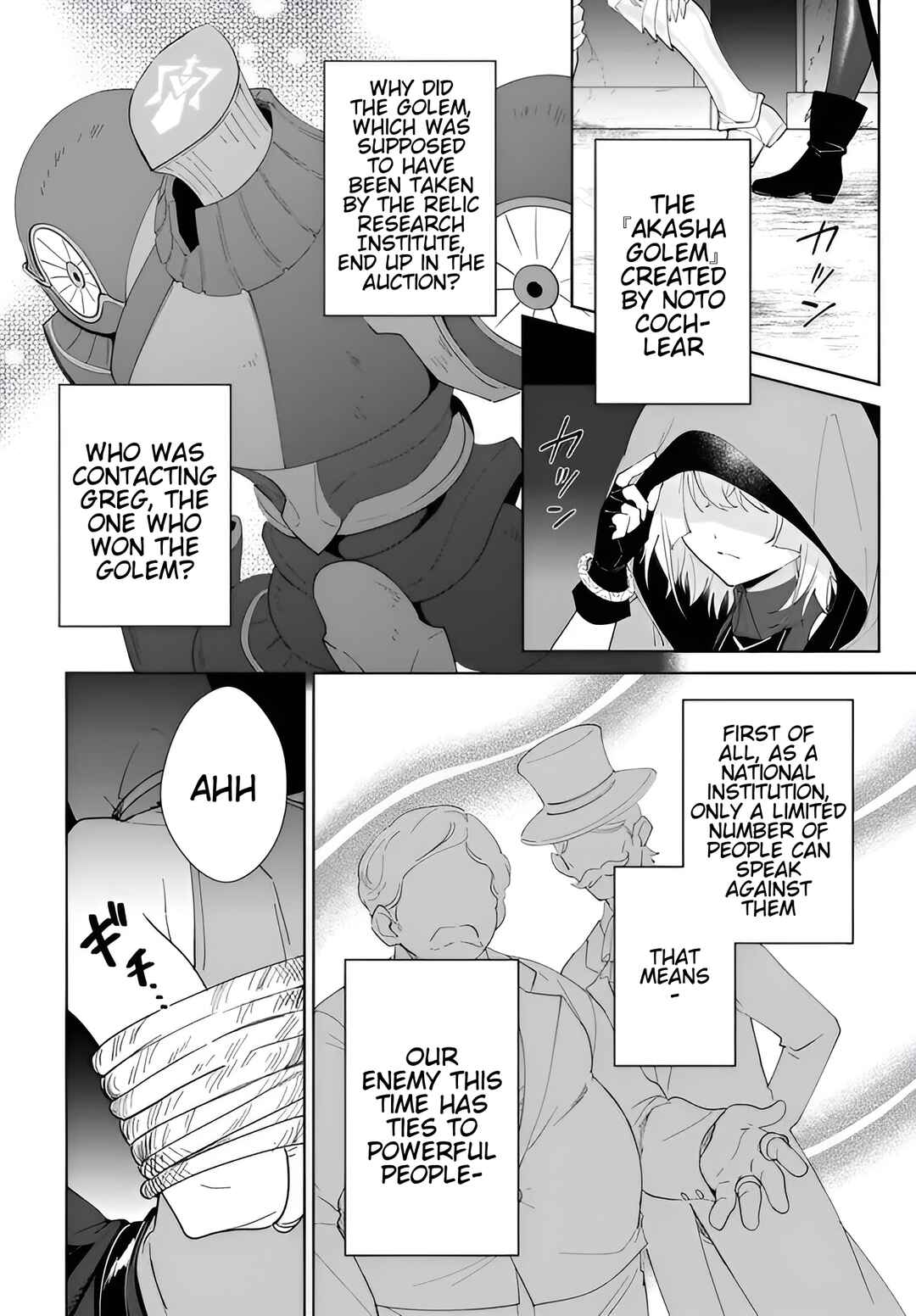 Page 3 Chapter 60.1 Nageki no Bourei wa Intai Shitai ~Saijaku Hunter ni Yoru Saikyou Party Ikuseijutsu~