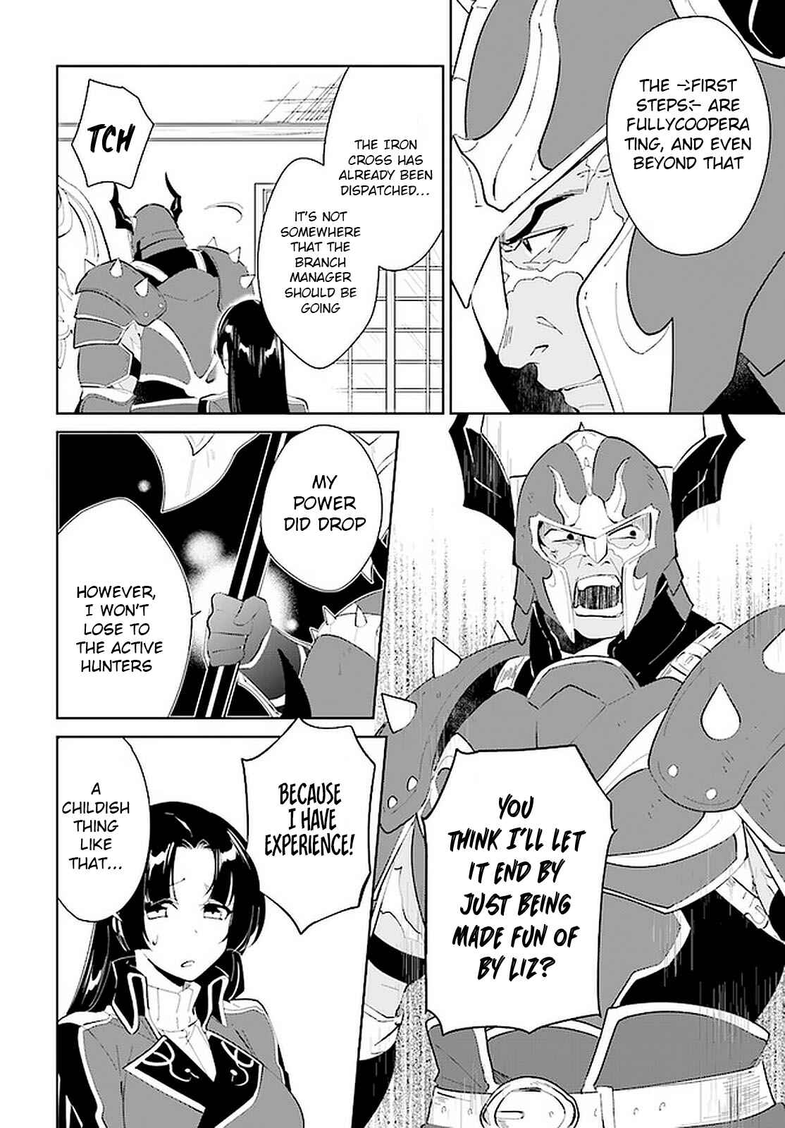 Page 15 Chapter 20 Nageki no Bourei wa Intai Shitai ~Saijaku Hunter ni Yoru Saikyou Party Ikuseijutsu~