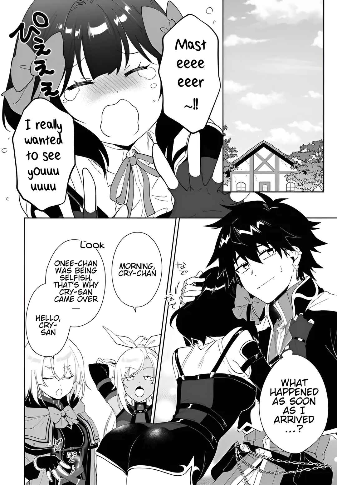 Page 12 Chapter 58.2 Nageki no Bourei wa Intai Shitai ~Saijaku Hunter ni Yoru Saikyou Party Ikuseijutsu~