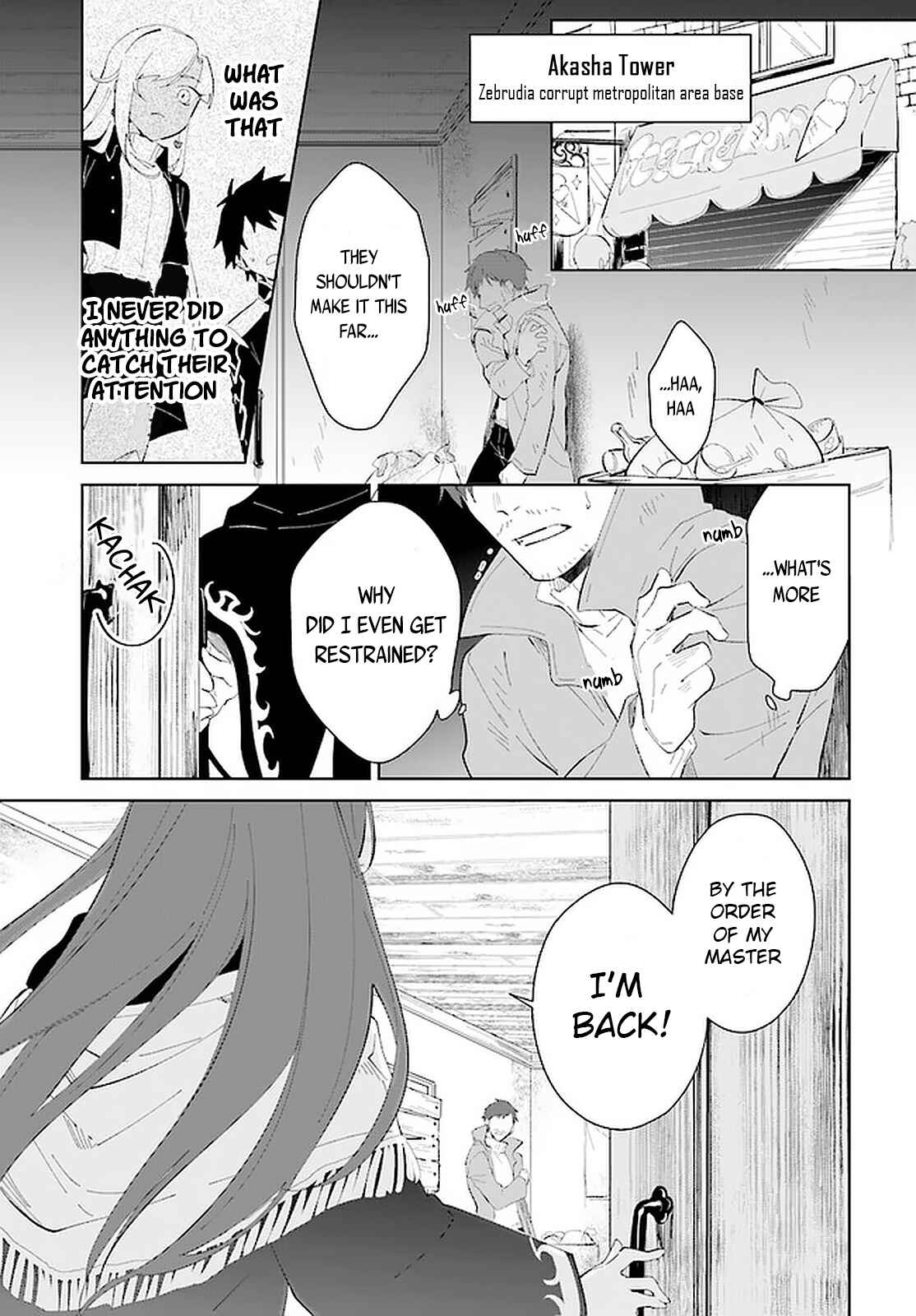 Page 16 Chapter 18 Nageki no Bourei wa Intai Shitai ~Saijaku Hunter ni Yoru Saikyou Party Ikuseijutsu~