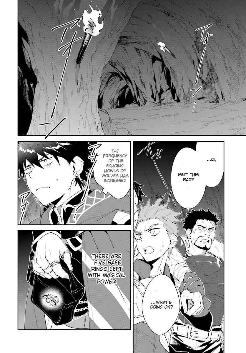 Page 17 Chapter 12 Nageki no Bourei wa Intai Shitai ~Saijaku Hunter ni Yoru Saikyou Party Ikuseijutsu~