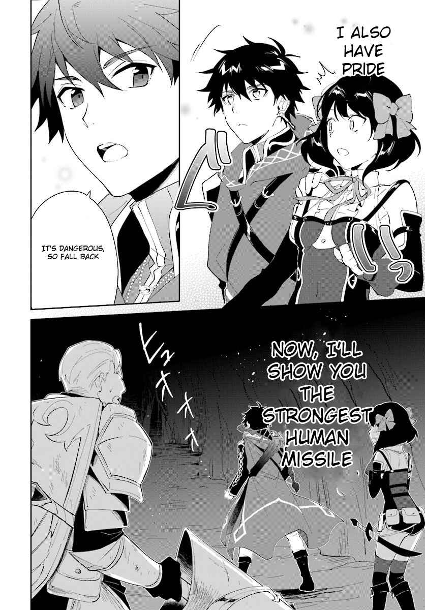 Page 21 Chapter 12 Nageki no Bourei wa Intai Shitai ~Saijaku Hunter ni Yoru Saikyou Party Ikuseijutsu~