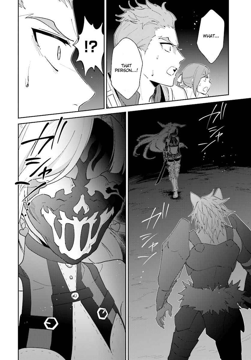 Page 23 Chapter 12 Nageki no Bourei wa Intai Shitai ~Saijaku Hunter ni Yoru Saikyou Party Ikuseijutsu~