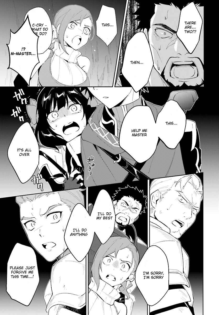 Page 24 Chapter 12 Nageki no Bourei wa Intai Shitai ~Saijaku Hunter ni Yoru Saikyou Party Ikuseijutsu~