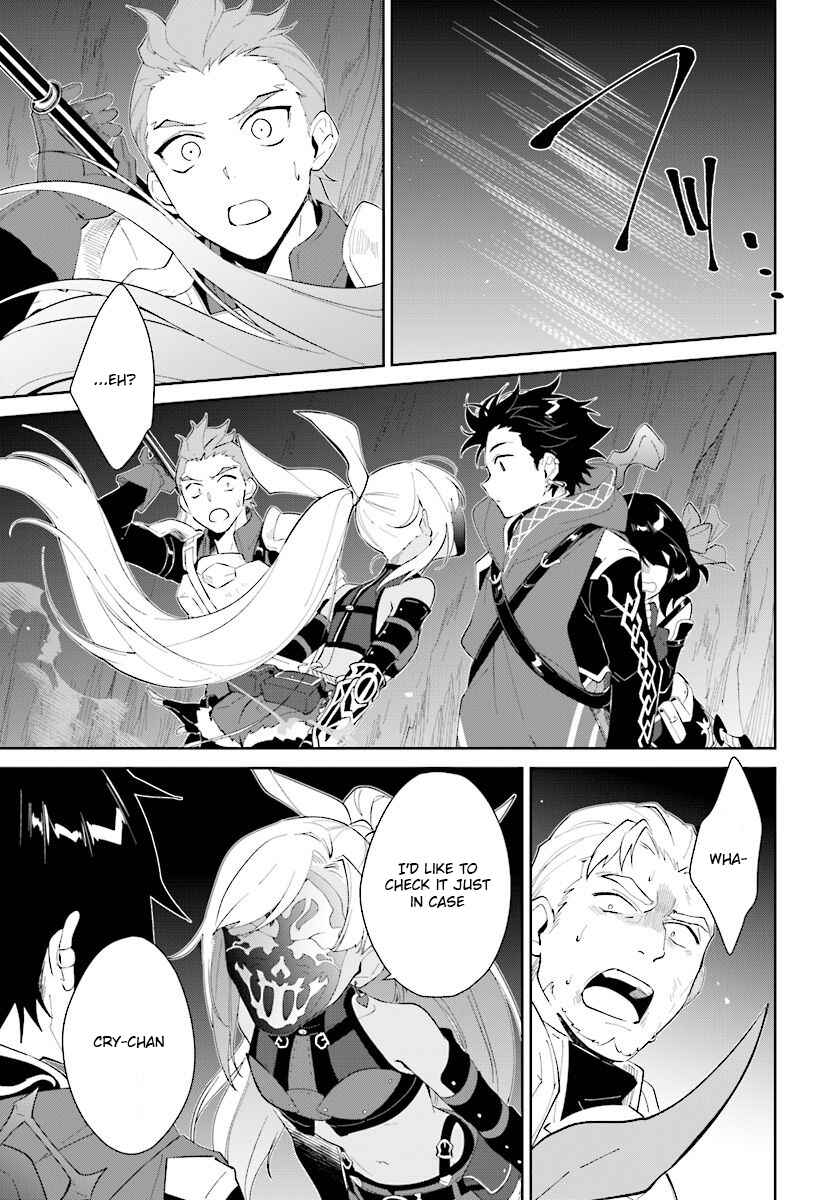 Page 26 Chapter 12 Nageki no Bourei wa Intai Shitai ~Saijaku Hunter ni Yoru Saikyou Party Ikuseijutsu~
