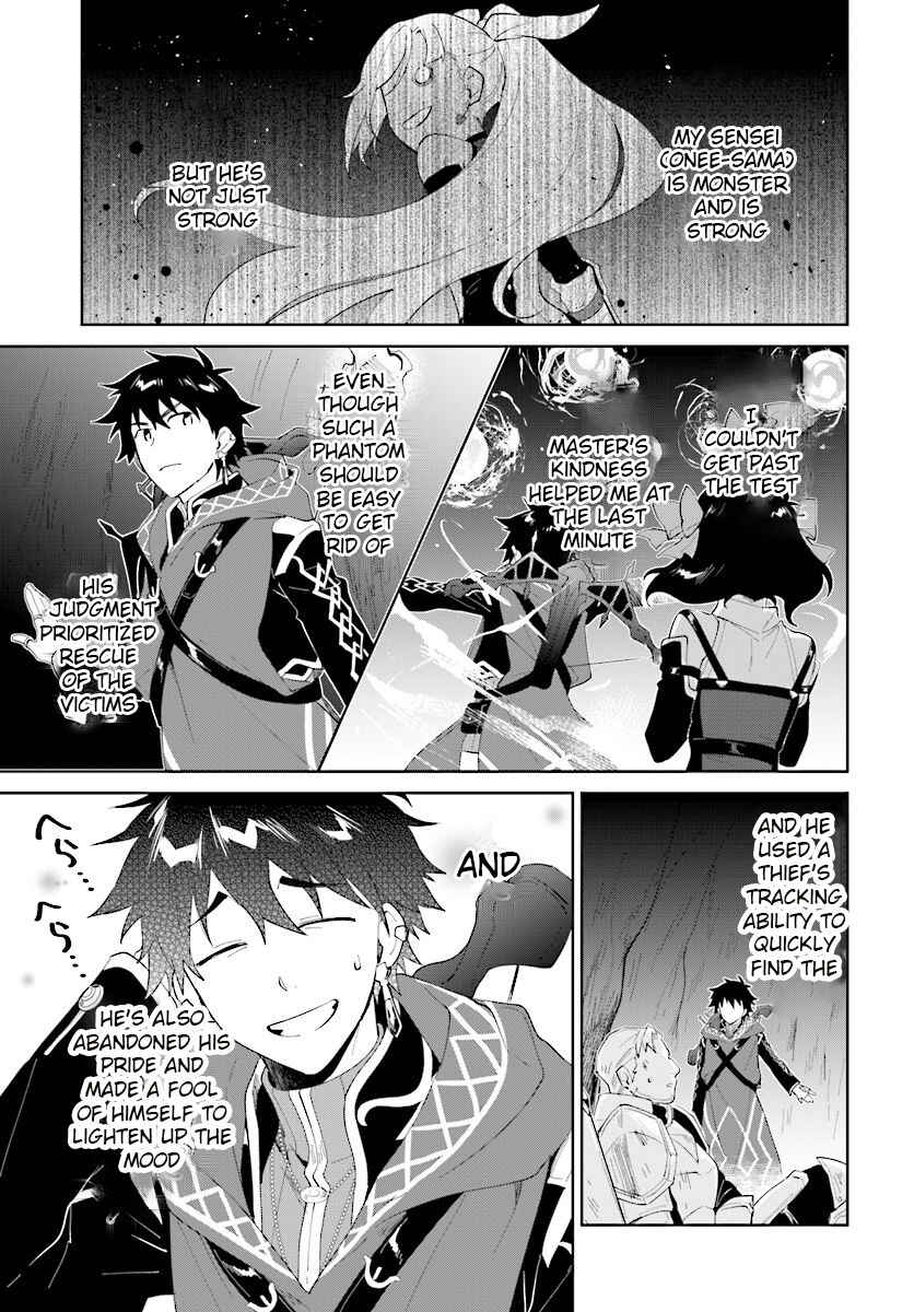 Page 4 Chapter 12 Nageki no Bourei wa Intai Shitai ~Saijaku Hunter ni Yoru Saikyou Party Ikuseijutsu~