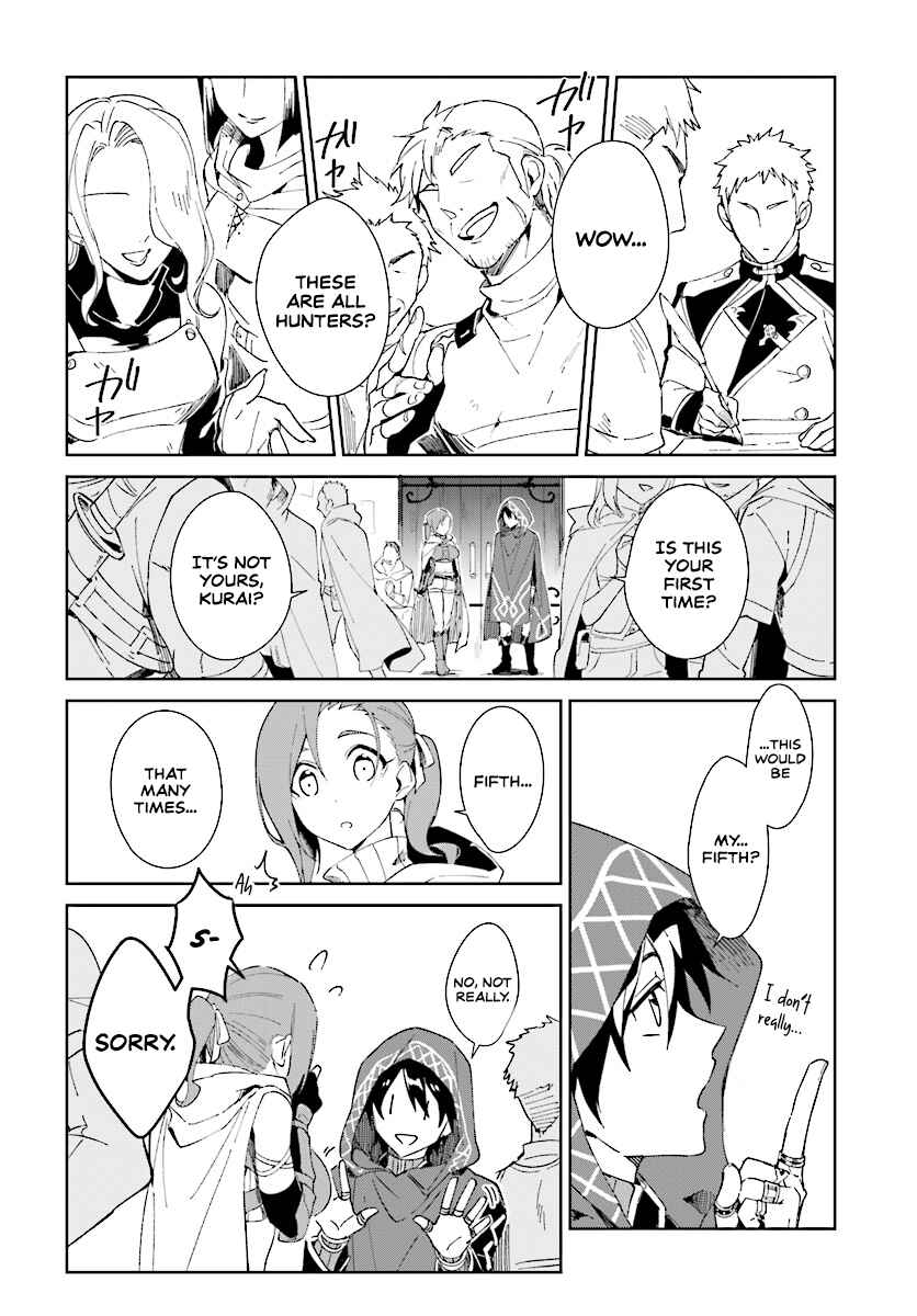 Page 11 Chapter 1.1 Nageki no Bourei wa Intai Shitai ~Saijaku Hunter ni Yoru Saikyou Party Ikuseijutsu~