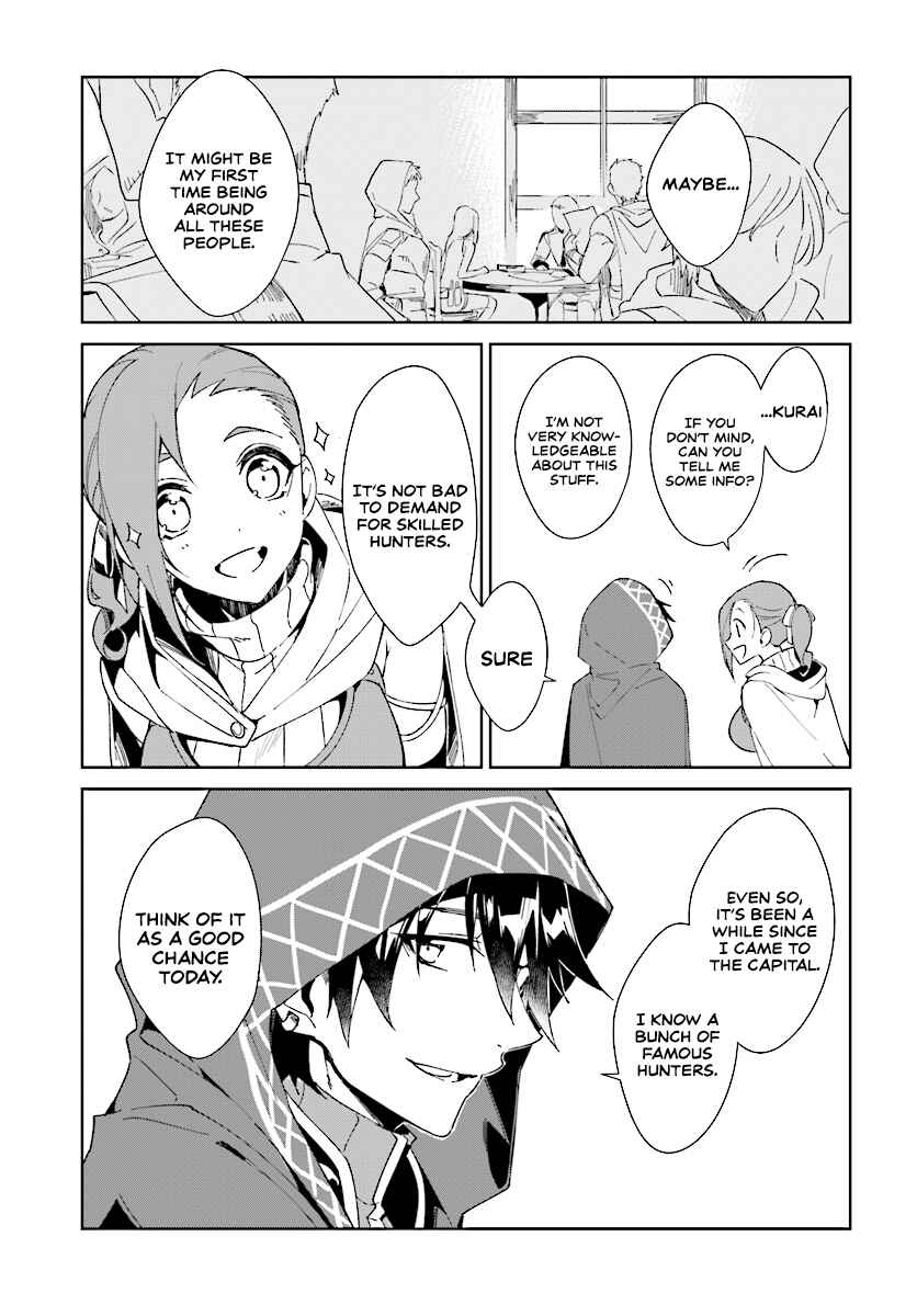 Page 12 Chapter 1.1 Nageki no Bourei wa Intai Shitai ~Saijaku Hunter ni Yoru Saikyou Party Ikuseijutsu~
