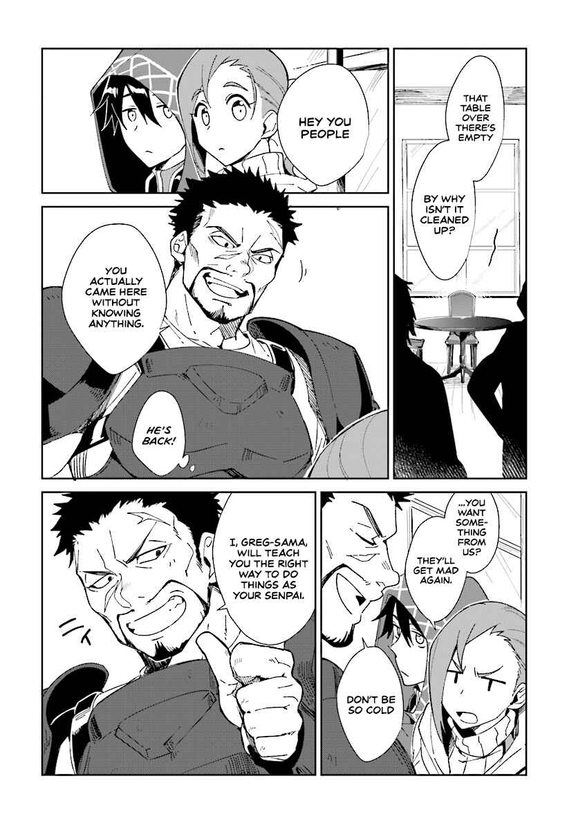Page 17 Chapter 1.1 Nageki no Bourei wa Intai Shitai ~Saijaku Hunter ni Yoru Saikyou Party Ikuseijutsu~
