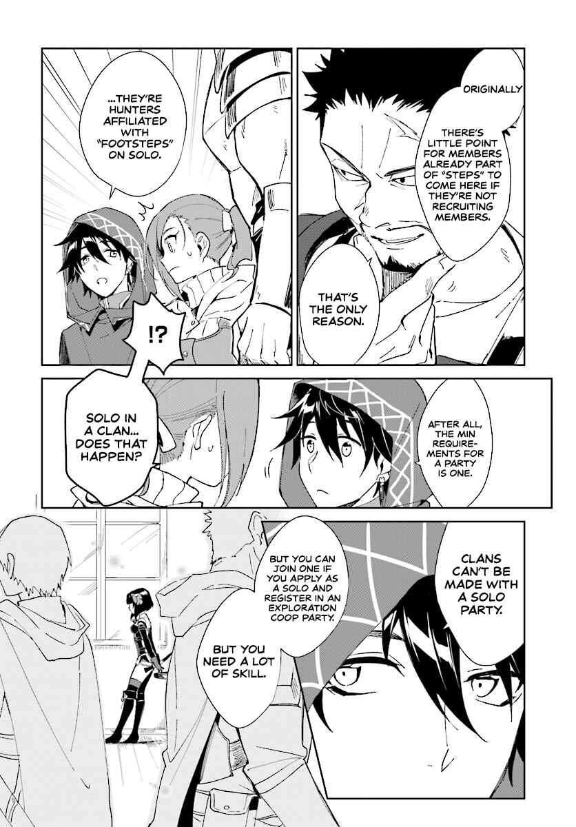 Page 19 Chapter 1.1 Nageki no Bourei wa Intai Shitai ~Saijaku Hunter ni Yoru Saikyou Party Ikuseijutsu~