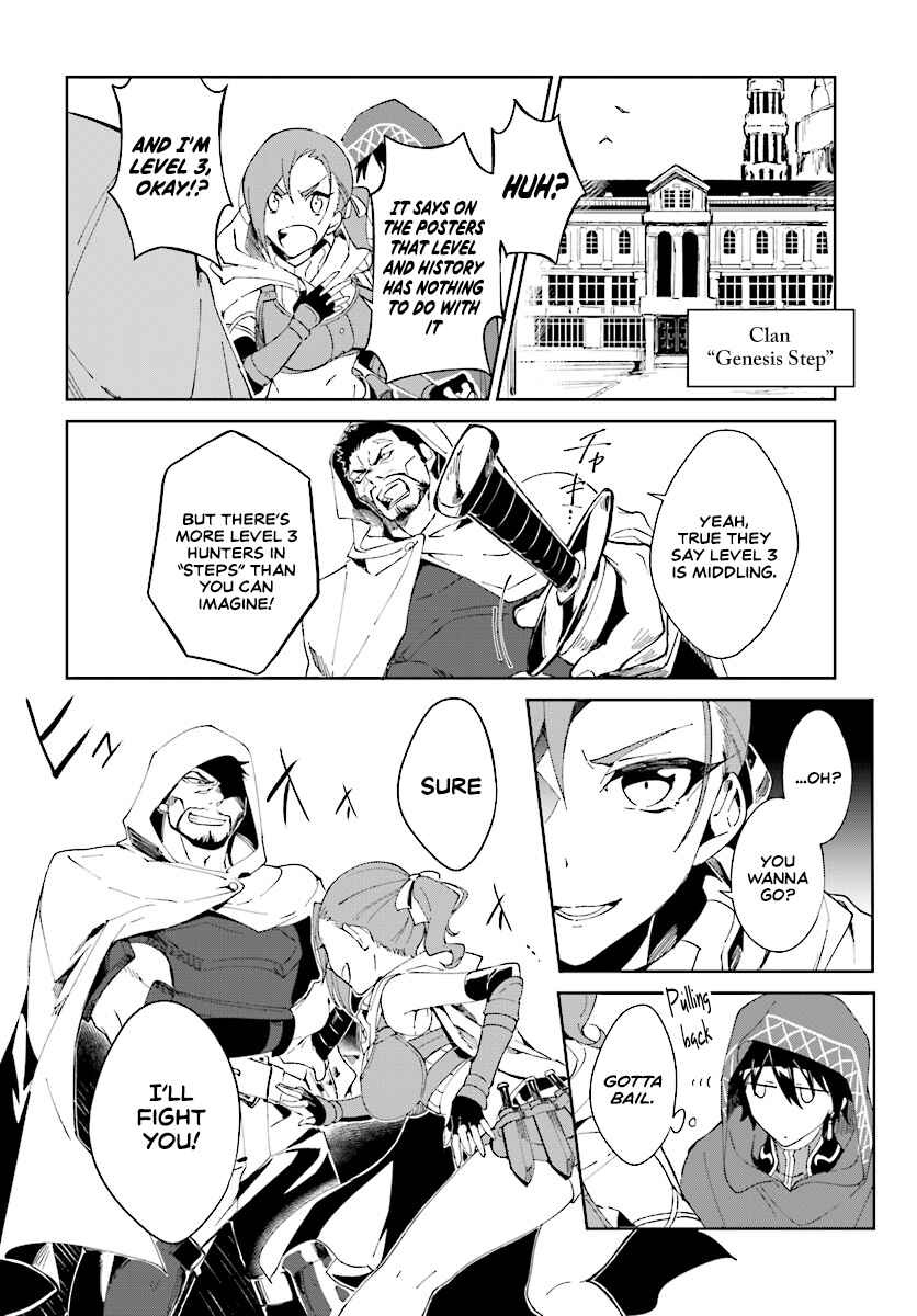 Page 9 Chapter 1.1 Nageki no Bourei wa Intai Shitai ~Saijaku Hunter ni Yoru Saikyou Party Ikuseijutsu~