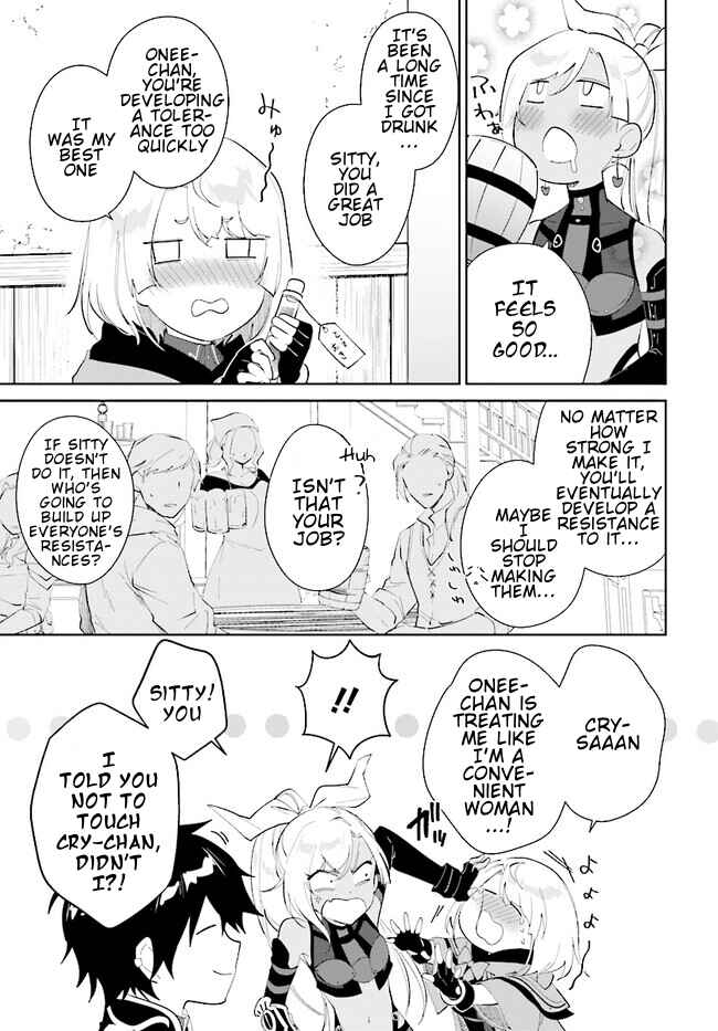 Page 12 Chapter 40.2 Nageki no Bourei wa Intai Shitai ~Saijaku Hunter ni Yoru Saikyou Party Ikuseijutsu~