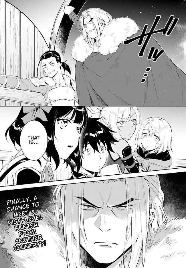 Page 14 Chapter 40.2 Nageki no Bourei wa Intai Shitai ~Saijaku Hunter ni Yoru Saikyou Party Ikuseijutsu~
