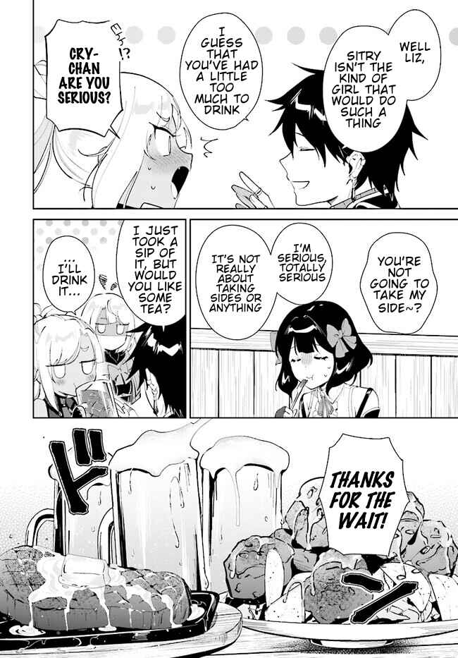 Page 3 Chapter 40.2 Nageki no Bourei wa Intai Shitai ~Saijaku Hunter ni Yoru Saikyou Party Ikuseijutsu~