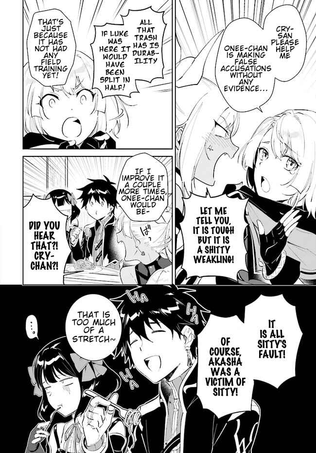 Page 5 Chapter 40.2 Nageki no Bourei wa Intai Shitai ~Saijaku Hunter ni Yoru Saikyou Party Ikuseijutsu~
