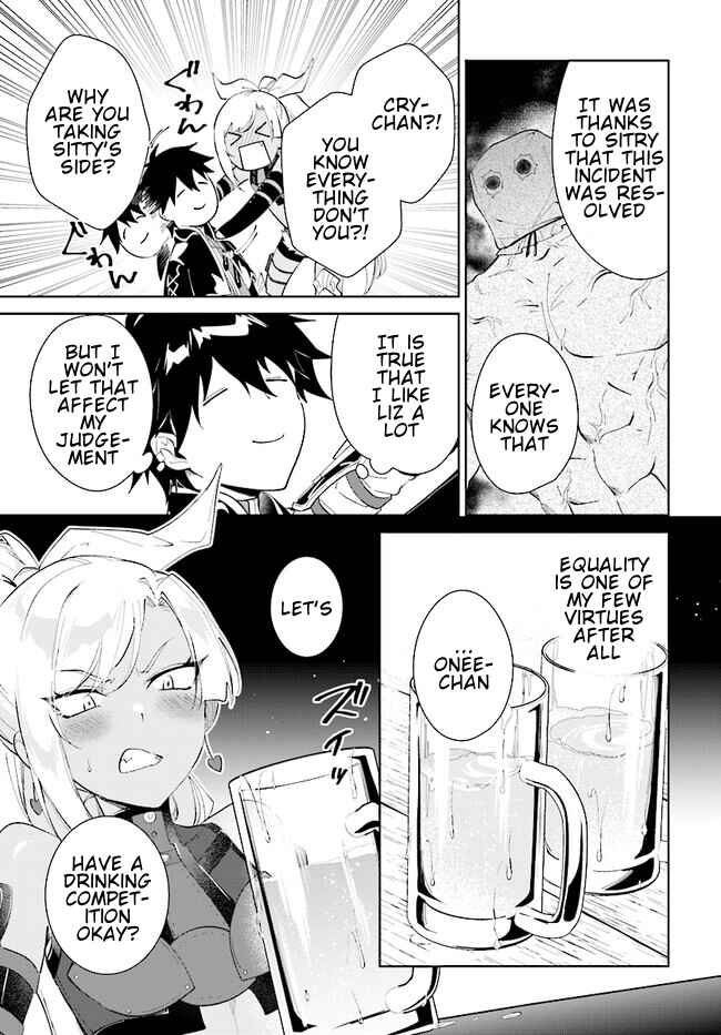 Page 6 Chapter 40.2 Nageki no Bourei wa Intai Shitai ~Saijaku Hunter ni Yoru Saikyou Party Ikuseijutsu~