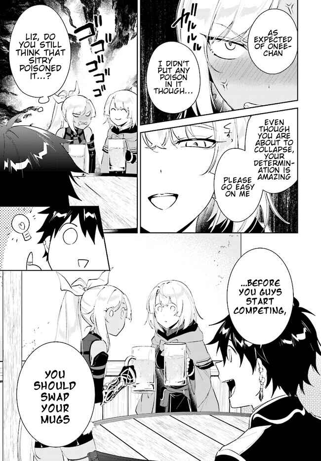 Page 8 Chapter 40.2 Nageki no Bourei wa Intai Shitai ~Saijaku Hunter ni Yoru Saikyou Party Ikuseijutsu~