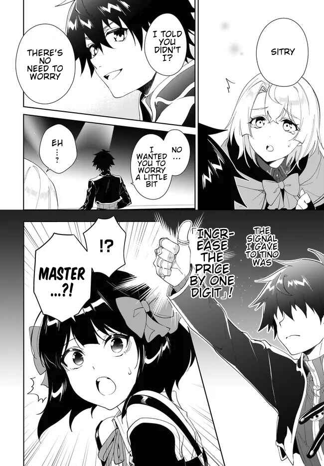 Page 11 Chapter 54.1 Nageki no Bourei wa Intai Shitai ~Saijaku Hunter ni Yoru Saikyou Party Ikuseijutsu~