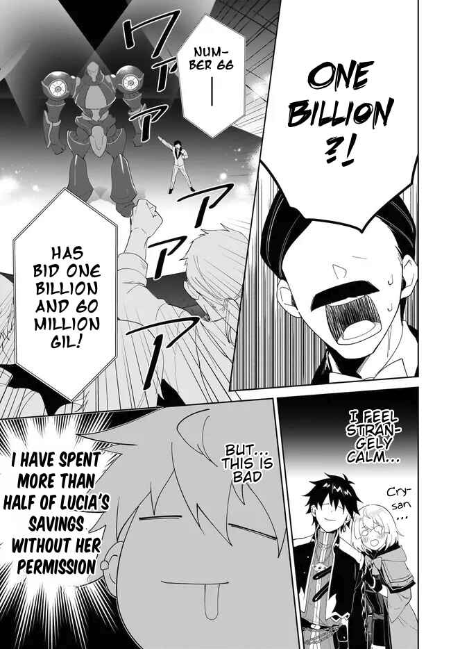 Page 12 Chapter 54.1 Nageki no Bourei wa Intai Shitai ~Saijaku Hunter ni Yoru Saikyou Party Ikuseijutsu~