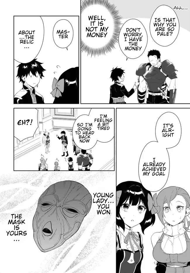 Page 15 Chapter 54.1 Nageki no Bourei wa Intai Shitai ~Saijaku Hunter ni Yoru Saikyou Party Ikuseijutsu~