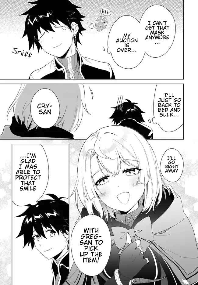 Page 16 Chapter 54.1 Nageki no Bourei wa Intai Shitai ~Saijaku Hunter ni Yoru Saikyou Party Ikuseijutsu~