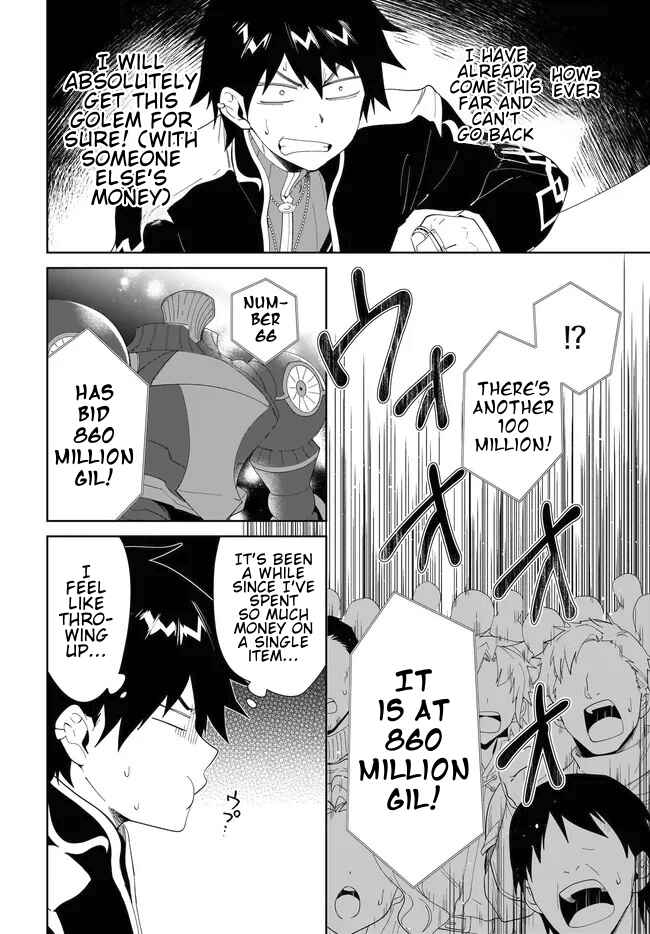 Page 7 Chapter 54.1 Nageki no Bourei wa Intai Shitai ~Saijaku Hunter ni Yoru Saikyou Party Ikuseijutsu~