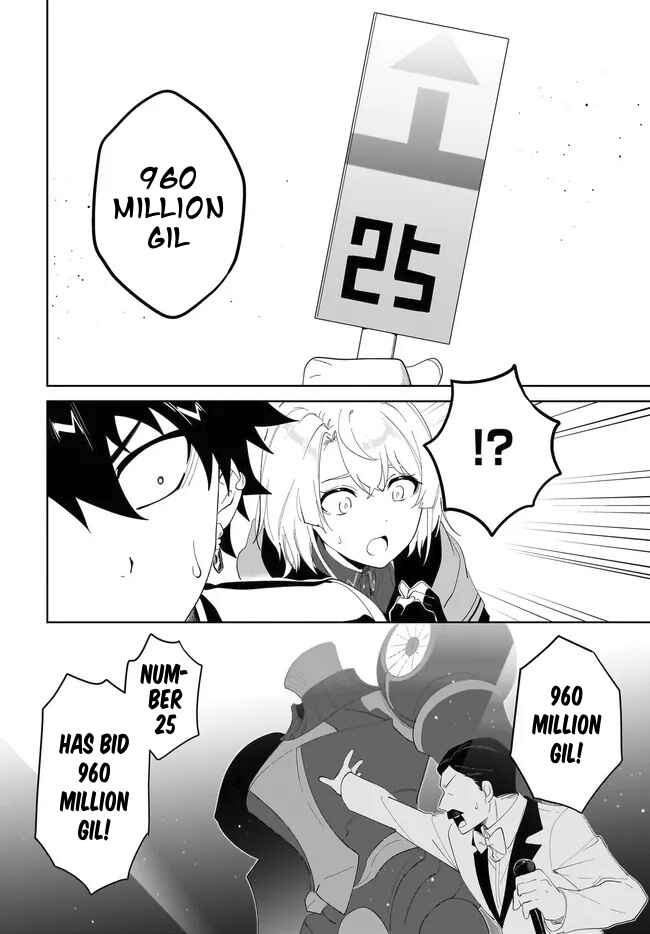 Page 9 Chapter 54.1 Nageki no Bourei wa Intai Shitai ~Saijaku Hunter ni Yoru Saikyou Party Ikuseijutsu~