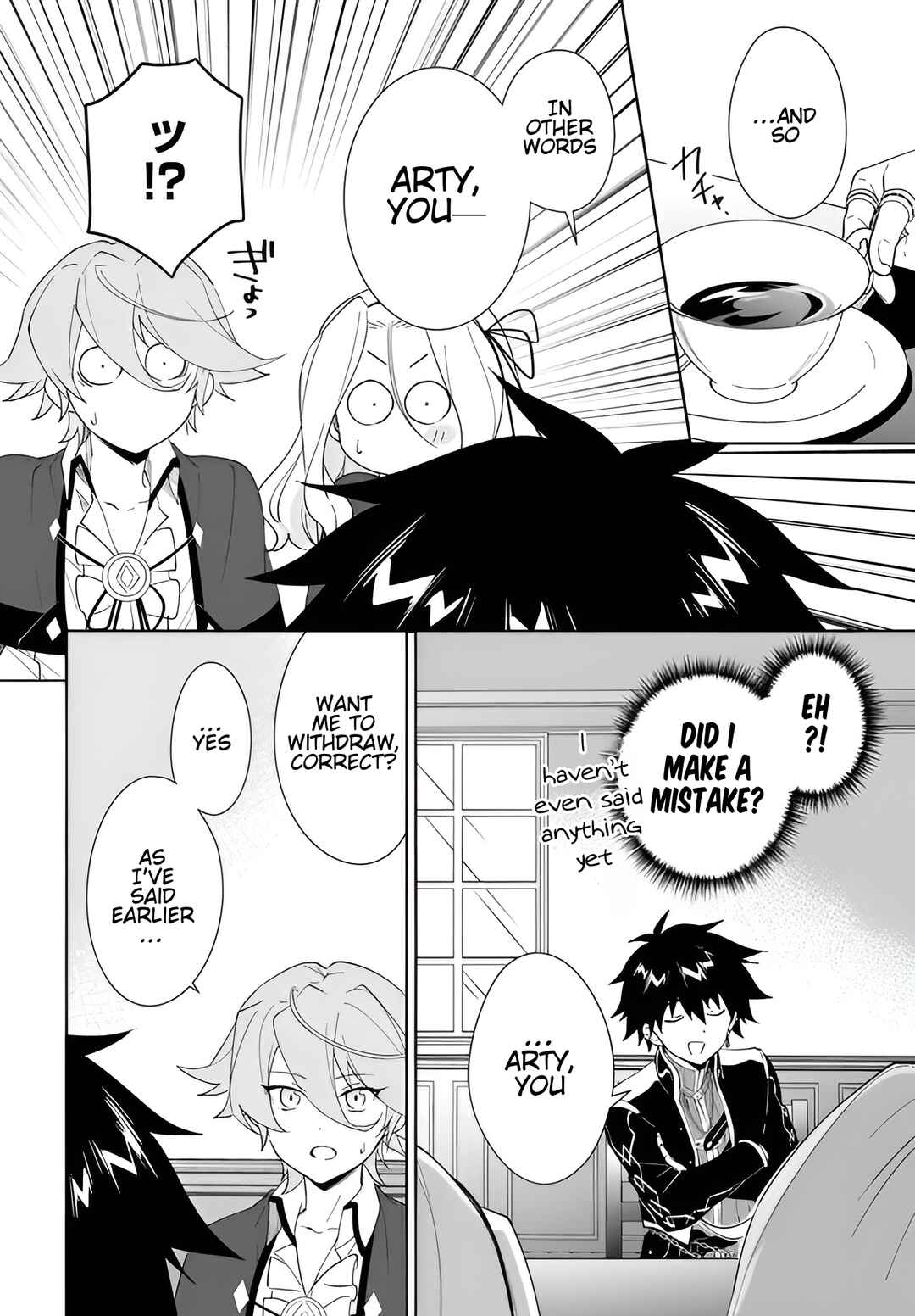 Page 13 Chapter 61.1 Nageki no Bourei wa Intai Shitai ~Saijaku Hunter ni Yoru Saikyou Party Ikuseijutsu~