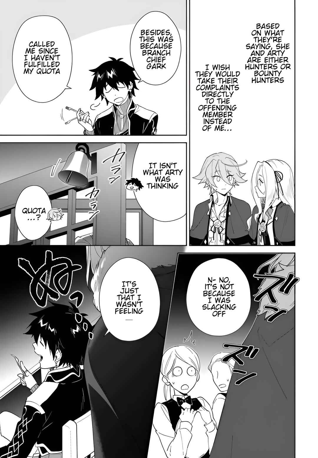 Page 16 Chapter 61.1 Nageki no Bourei wa Intai Shitai ~Saijaku Hunter ni Yoru Saikyou Party Ikuseijutsu~