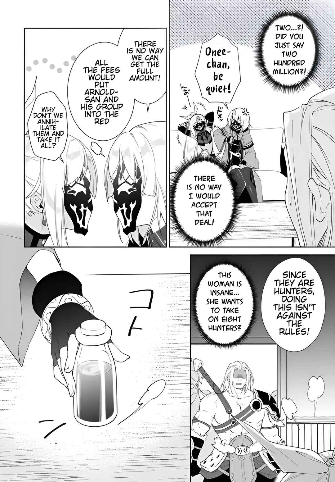 Page 13 Chapter 56.2 Nageki no Bourei wa Intai Shitai ~Saijaku Hunter ni Yoru Saikyou Party Ikuseijutsu~