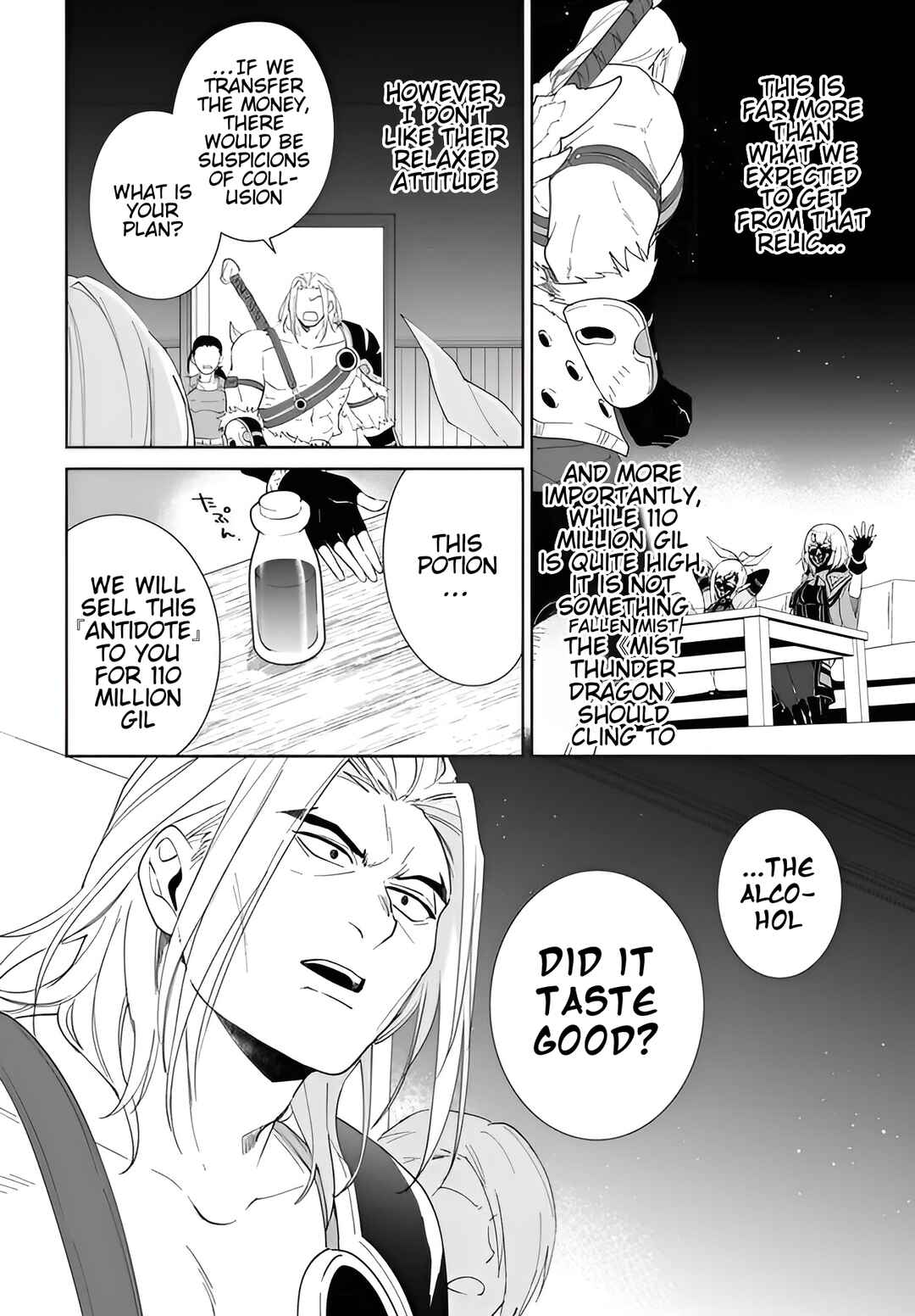 Page 15 Chapter 56.2 Nageki no Bourei wa Intai Shitai ~Saijaku Hunter ni Yoru Saikyou Party Ikuseijutsu~