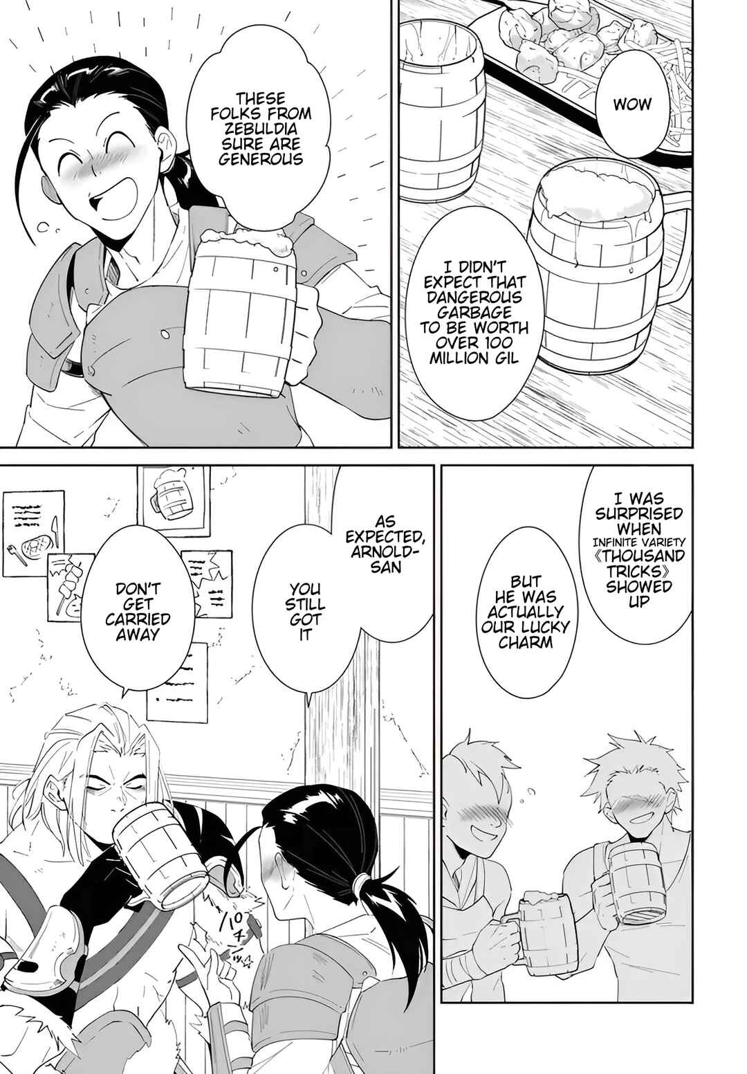 Page 2 Chapter 56.2 Nageki no Bourei wa Intai Shitai ~Saijaku Hunter ni Yoru Saikyou Party Ikuseijutsu~