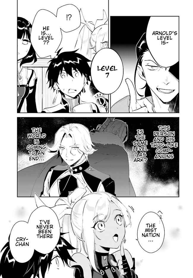 Page 10 Chapter 41.1 Nageki no Bourei wa Intai Shitai ~Saijaku Hunter ni Yoru Saikyou Party Ikuseijutsu~