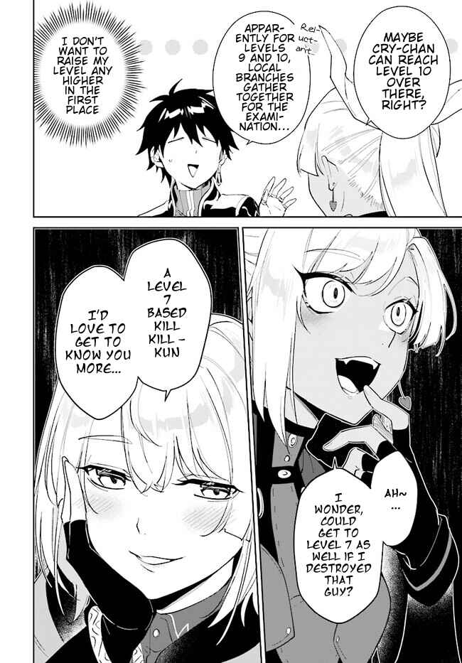 Page 11 Chapter 41.1 Nageki no Bourei wa Intai Shitai ~Saijaku Hunter ni Yoru Saikyou Party Ikuseijutsu~