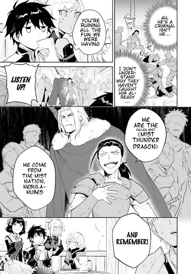Page 8 Chapter 41.1 Nageki no Bourei wa Intai Shitai ~Saijaku Hunter ni Yoru Saikyou Party Ikuseijutsu~