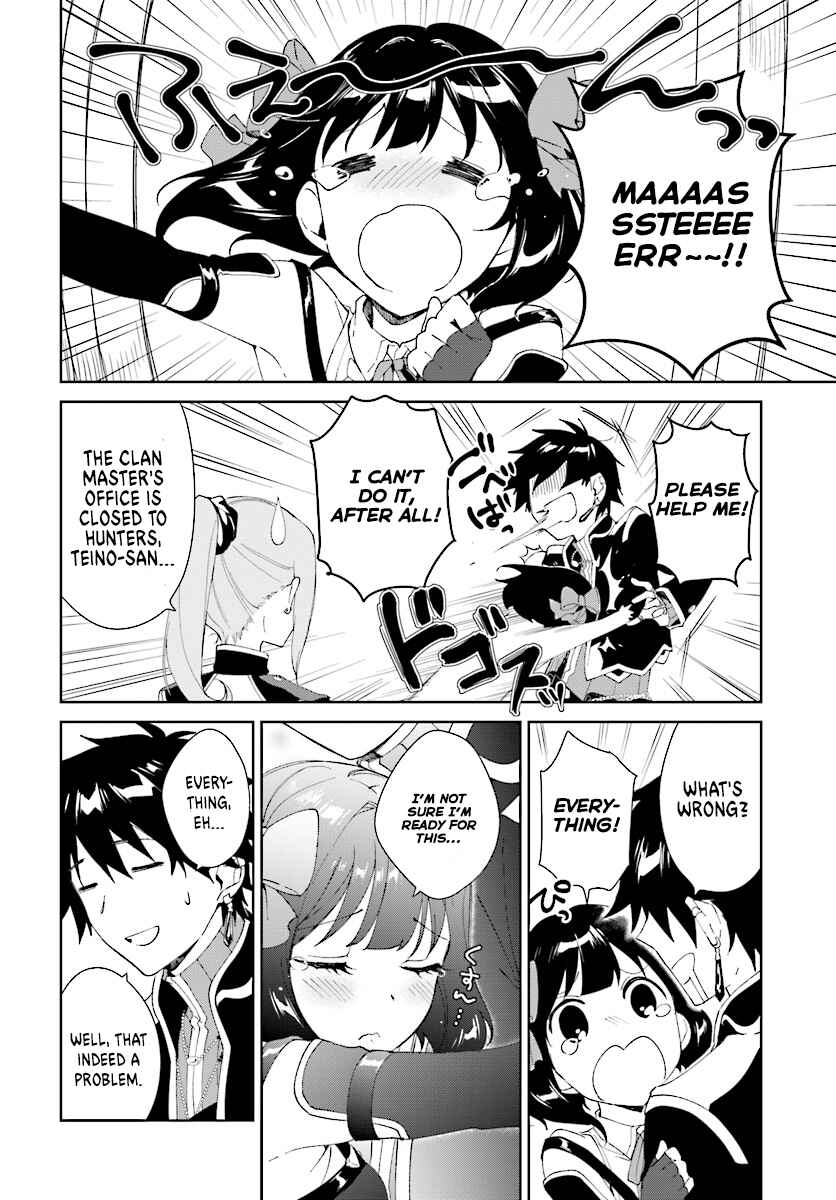 Page 10 Chapter 4 Nageki no Bourei wa Intai Shitai ~Saijaku Hunter ni Yoru Saikyou Party Ikuseijutsu~